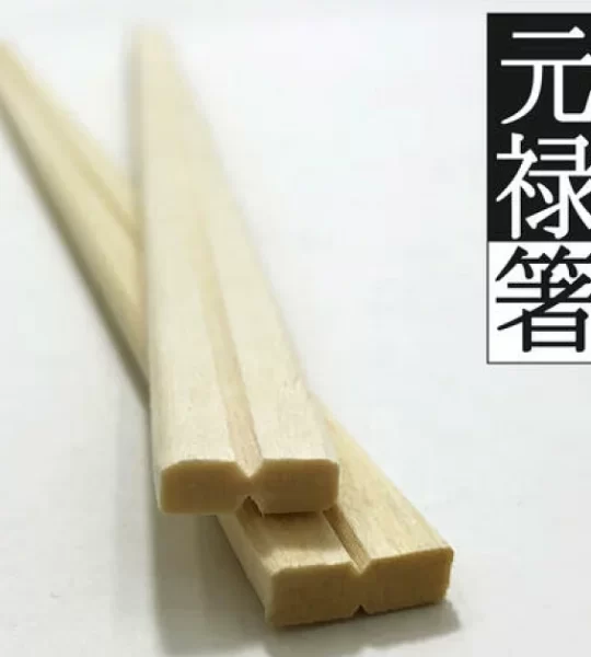 ベトナム製元禄箸