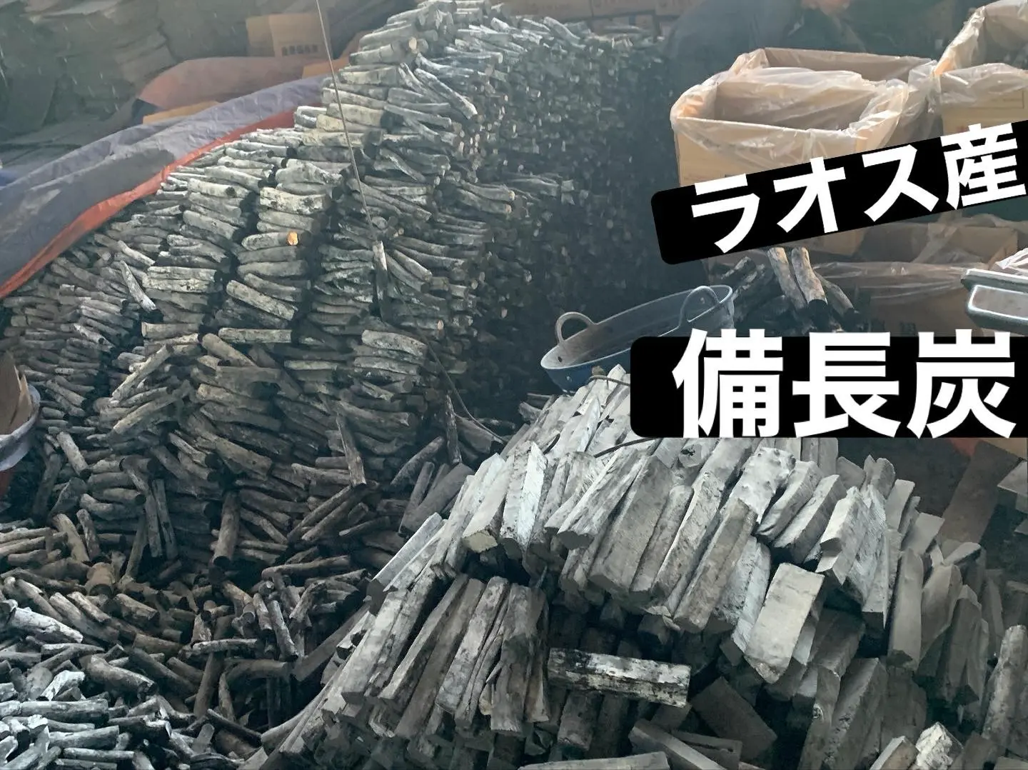 ［炭納品実績］ラオス産備長炭・2026年1月 2本コンテナ出荷実績のご紹介