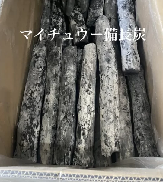 マイチュウ備長炭・ユーカリ備長炭ベトナム産